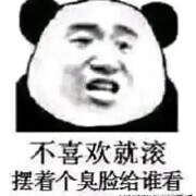 扣搜小黑粉@