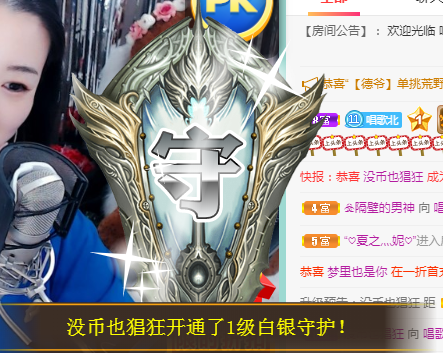 北北💋一个唱歌哒的图片