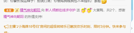 倾颜贺我杰哥荣升公爵的图片