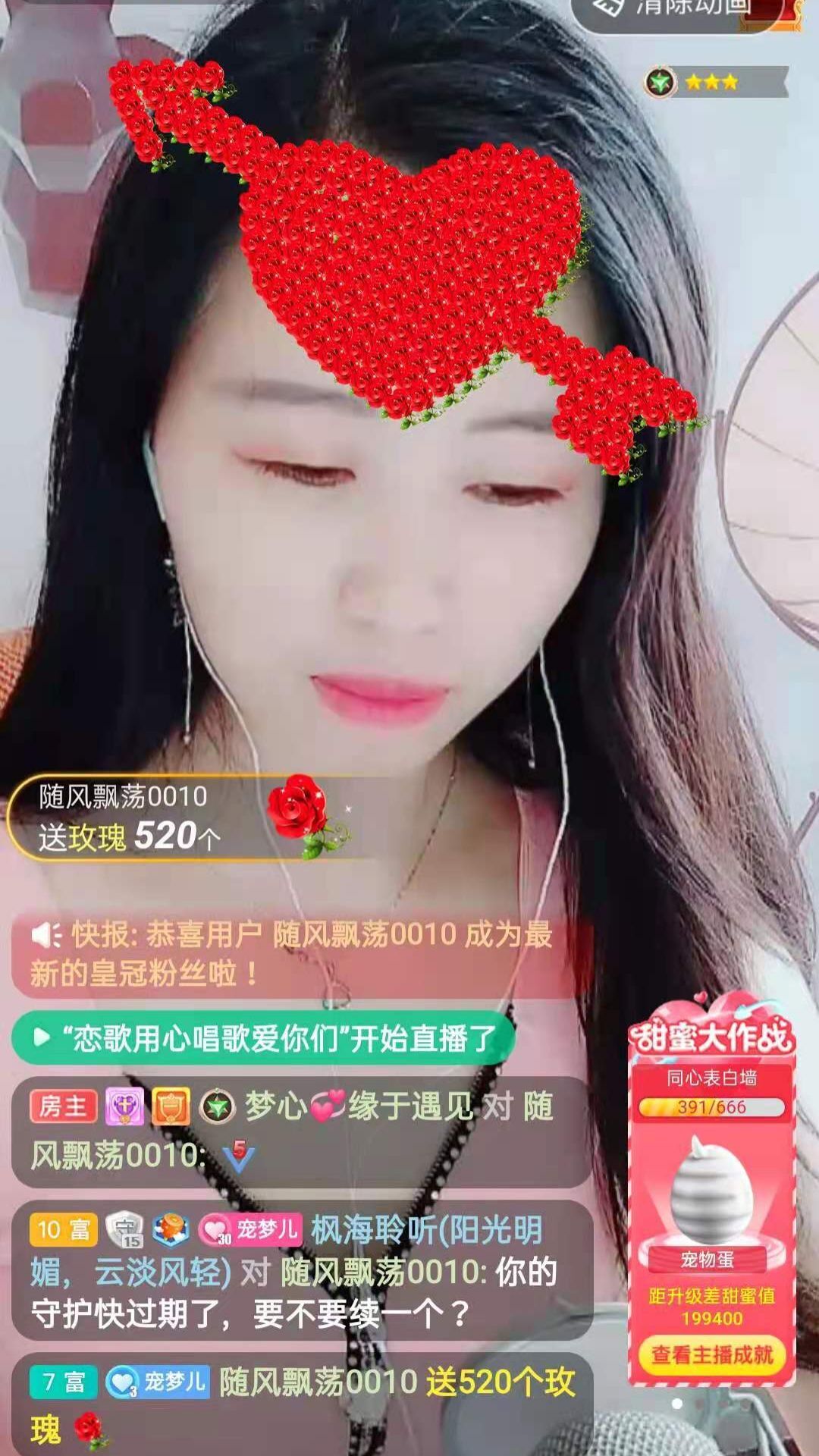 梦心💞缘于遇见的图片