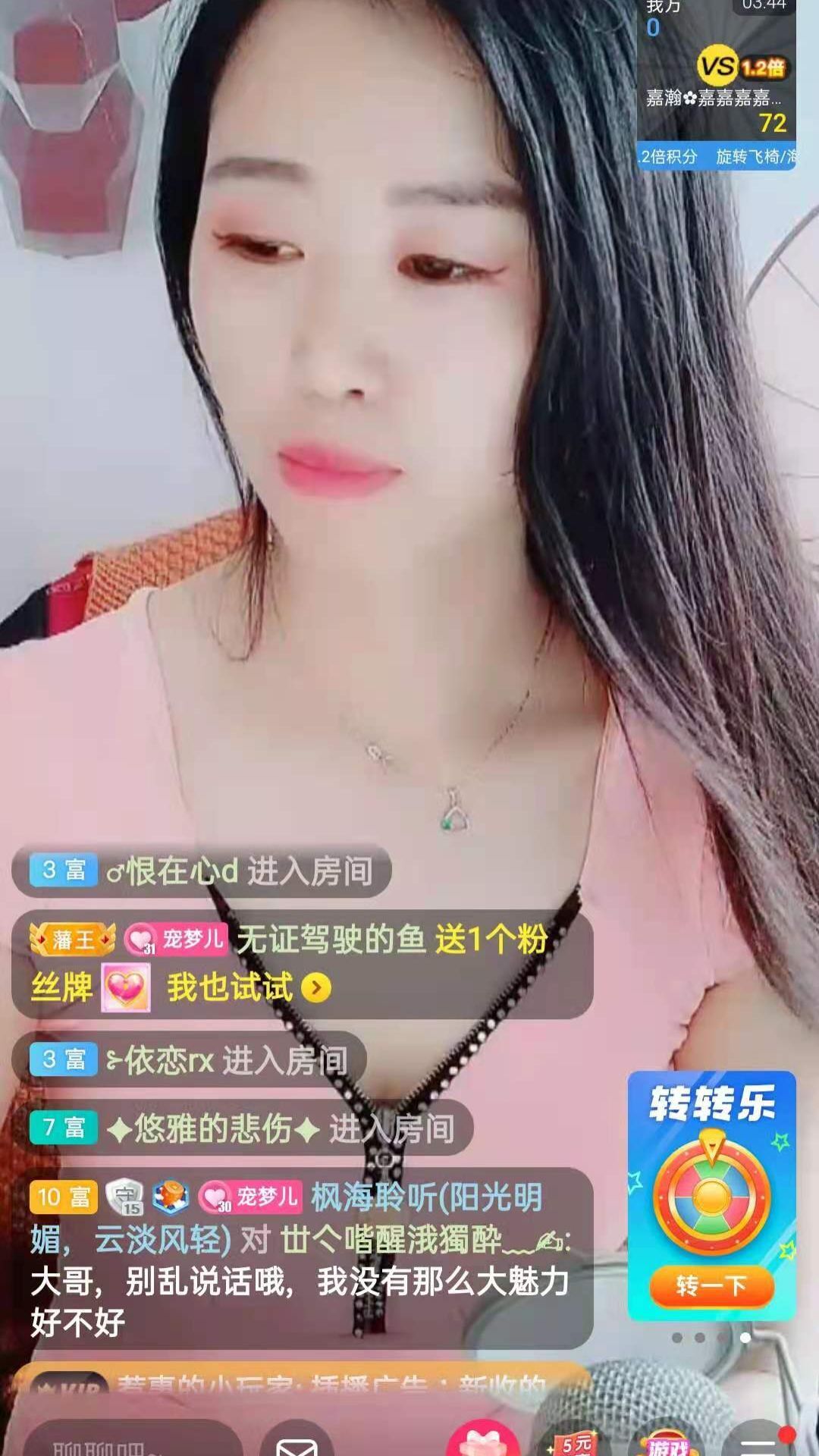 梦心💞缘于遇见的图片