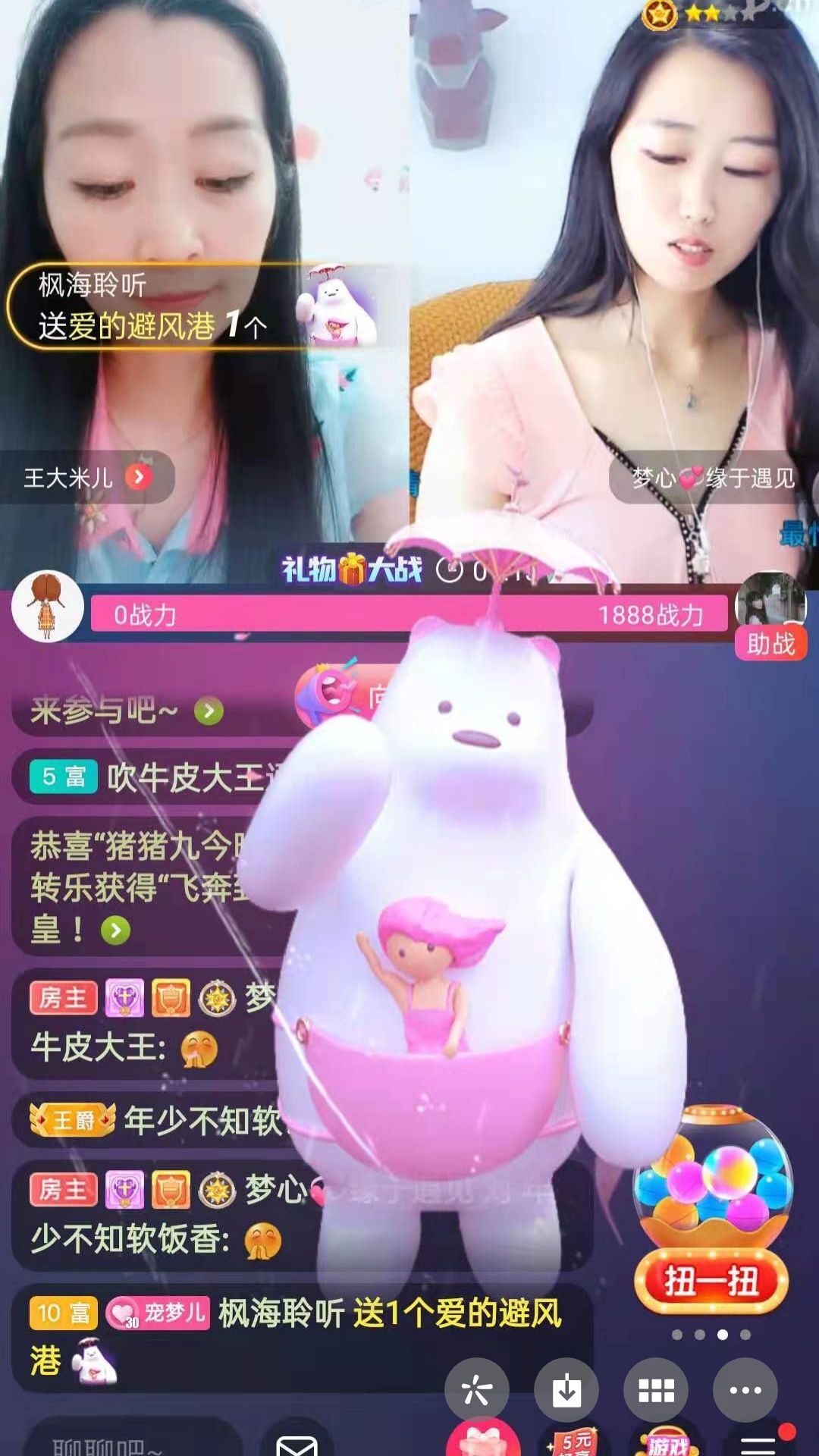 梦心💞缘于遇见的图片