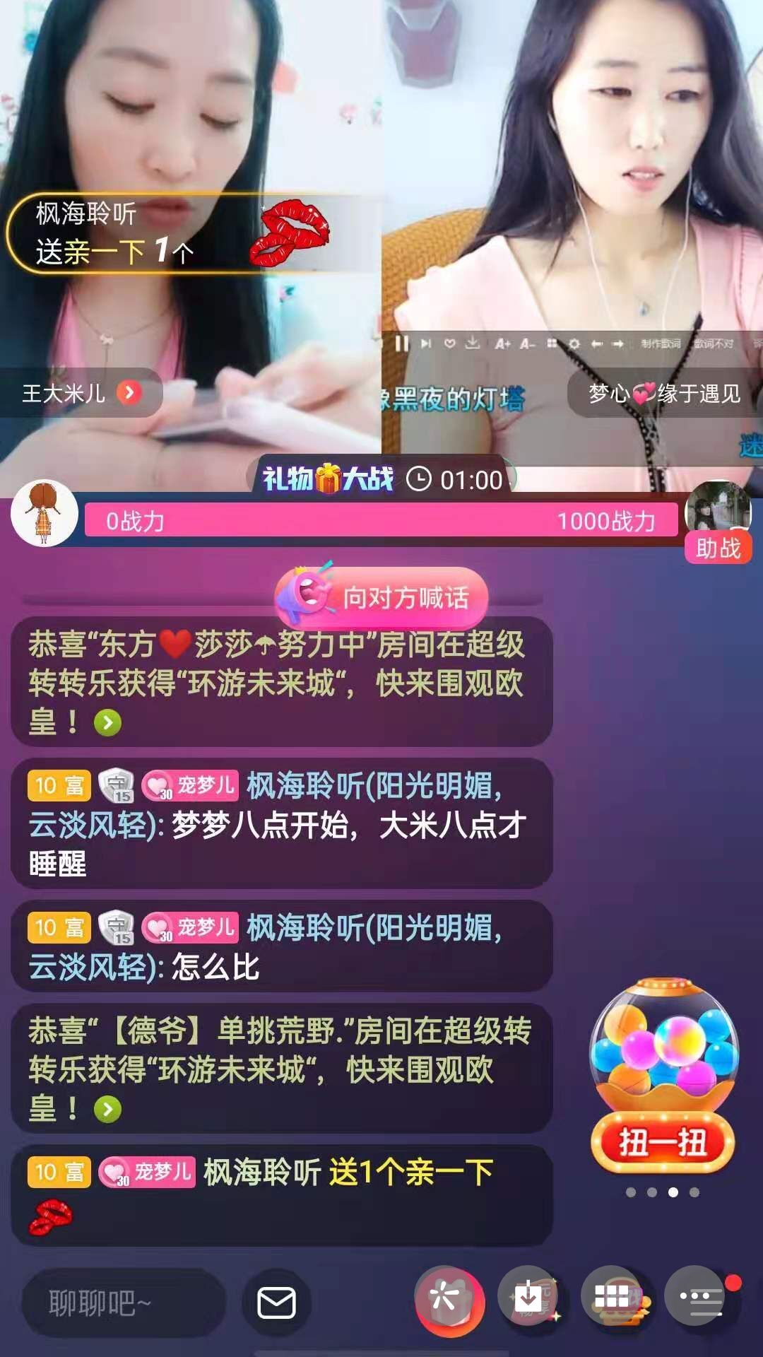 梦心💞缘于遇见的图片