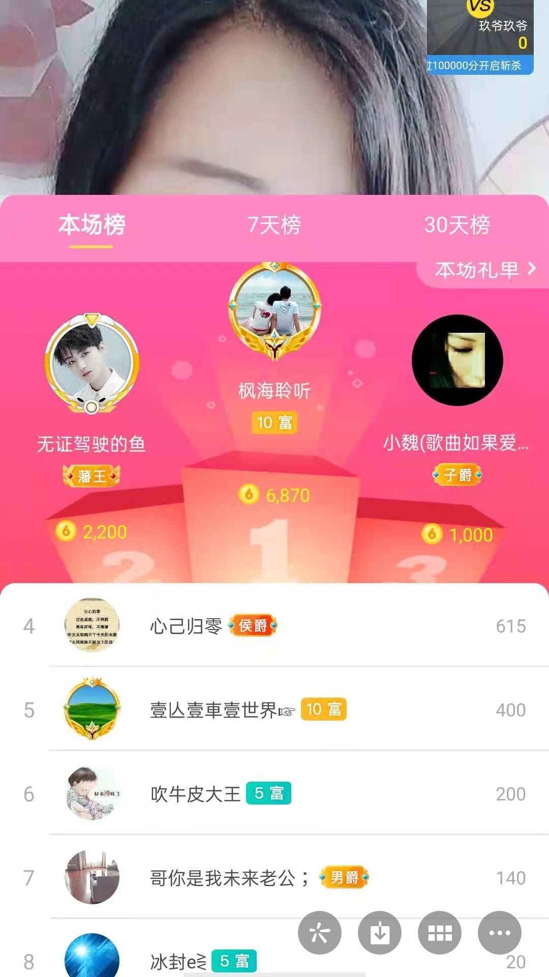 梦心💞缘于遇见的图片
