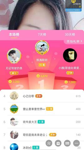 梦心💞缘于遇见的图片