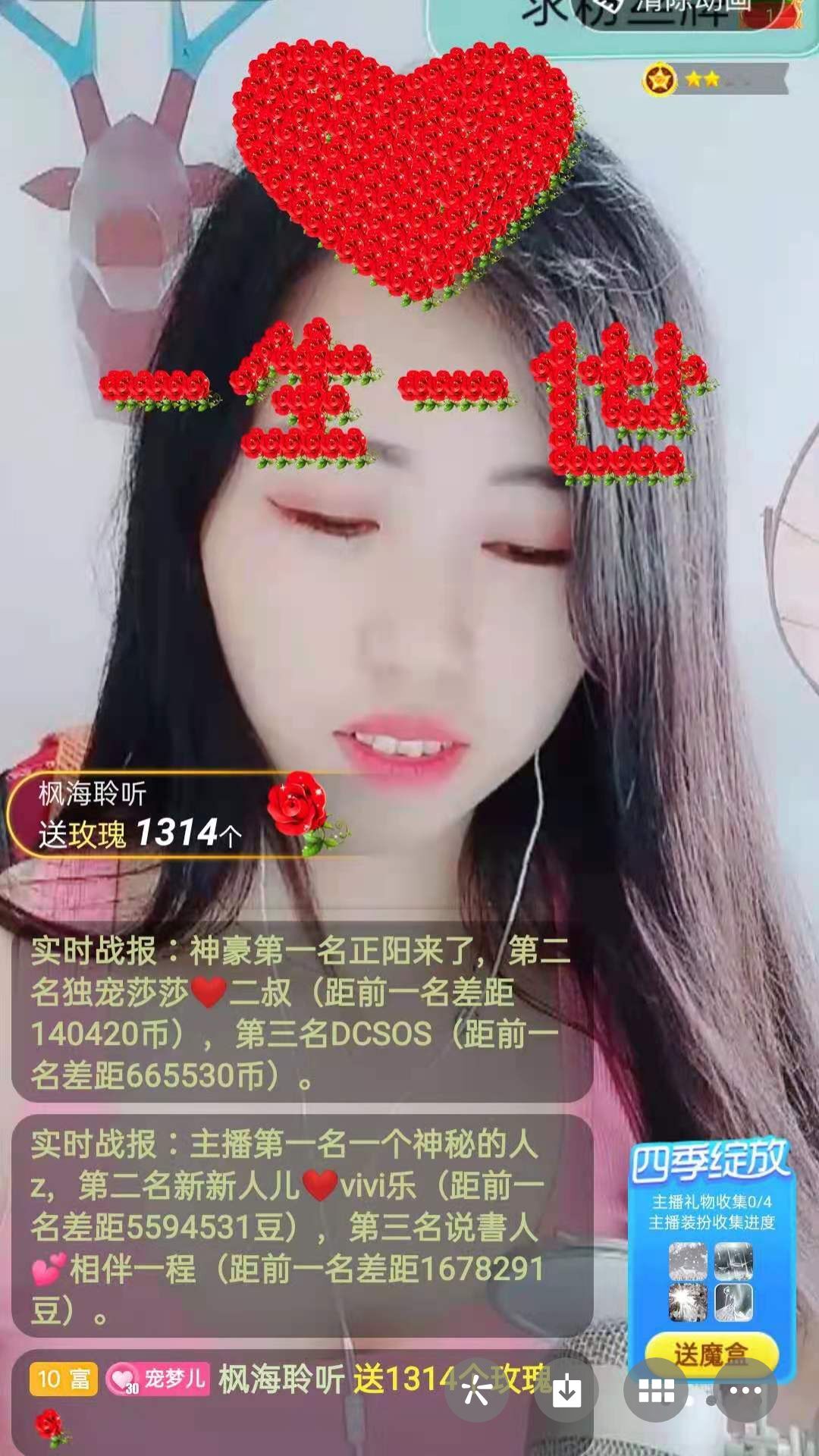 梦心💞缘于遇见的图片