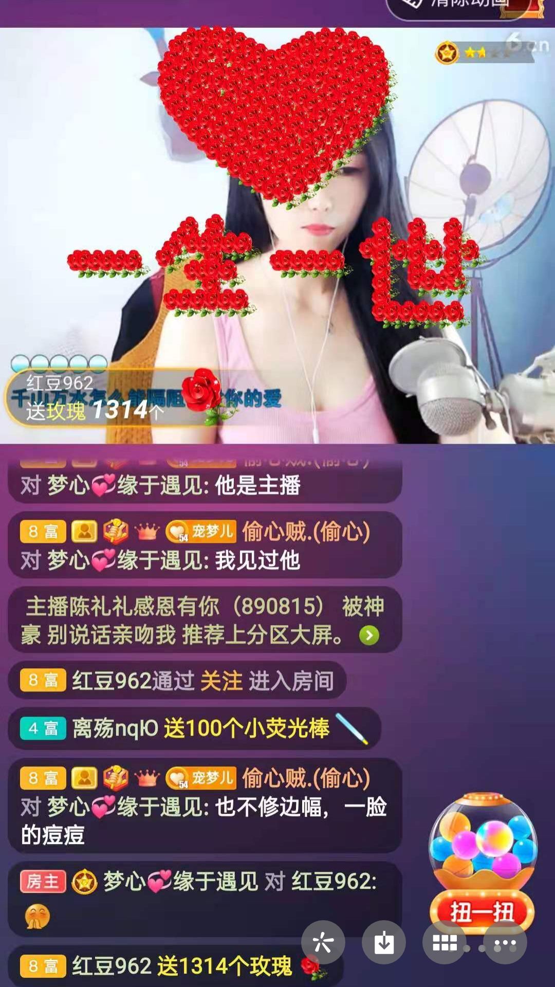 梦心💞缘于遇见的图片