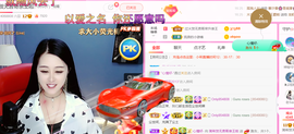 ━☆简希づ休息中主播照片