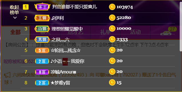 休，，，，，，的图片