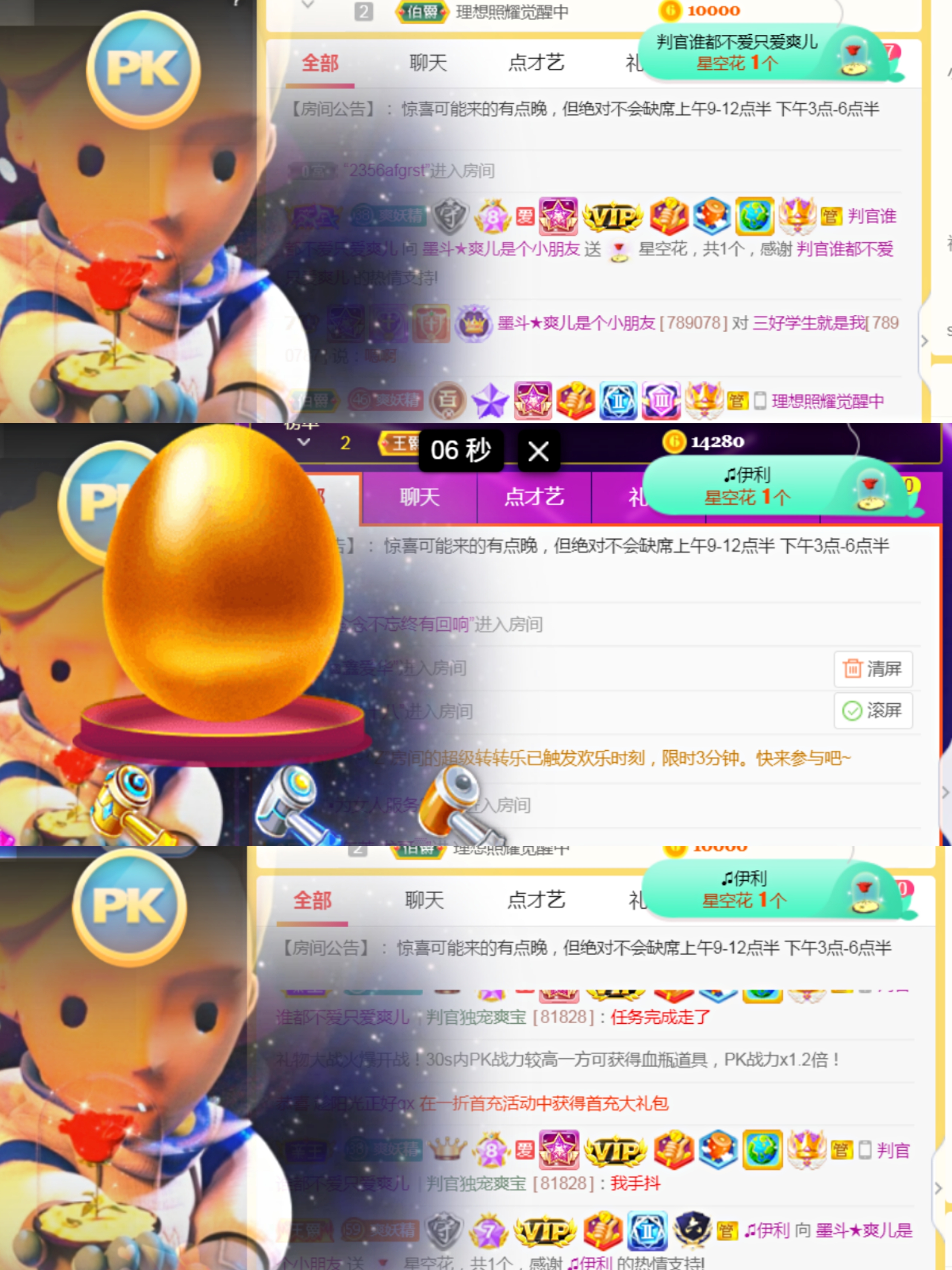 休，，，，，，的图片