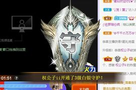 小奶猫谢谢哥哥们主播照片