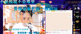 聆听~爱唱歌的图片