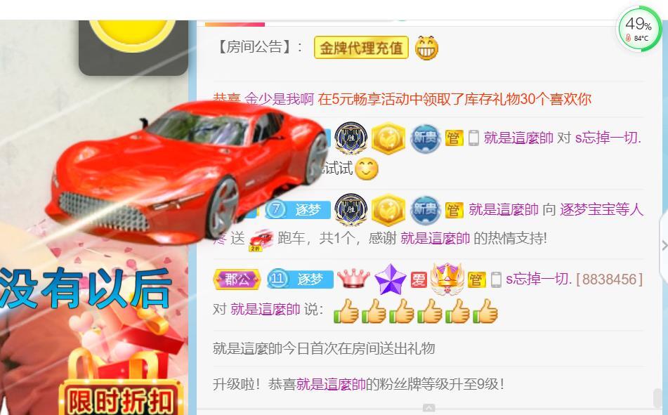 逐梦宝宝休息几天的图片