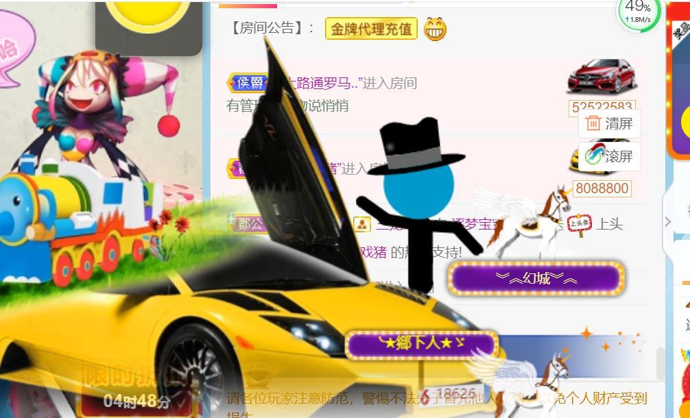 逐梦宝宝休息几天的图片