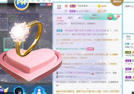 花无缺的故事结束啦主播照片