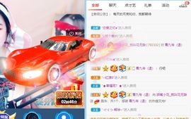 花无缺的故事结束啦主播照片