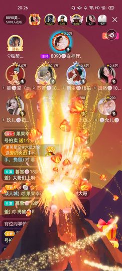 一一🐷主播照片