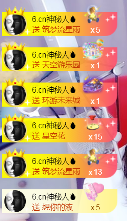 曼娜丽莎主播照片