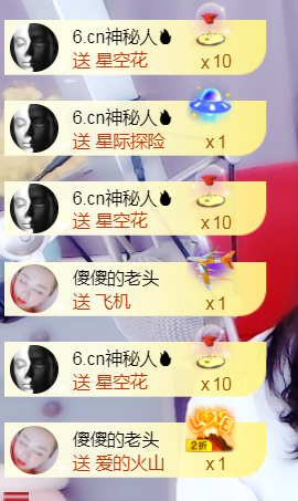 曼娜丽莎主播照片
