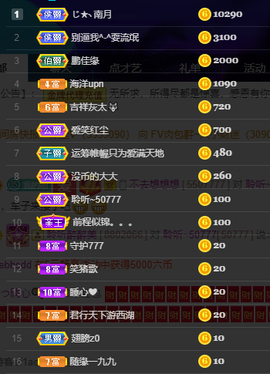 聆听~爱唱歌的图片