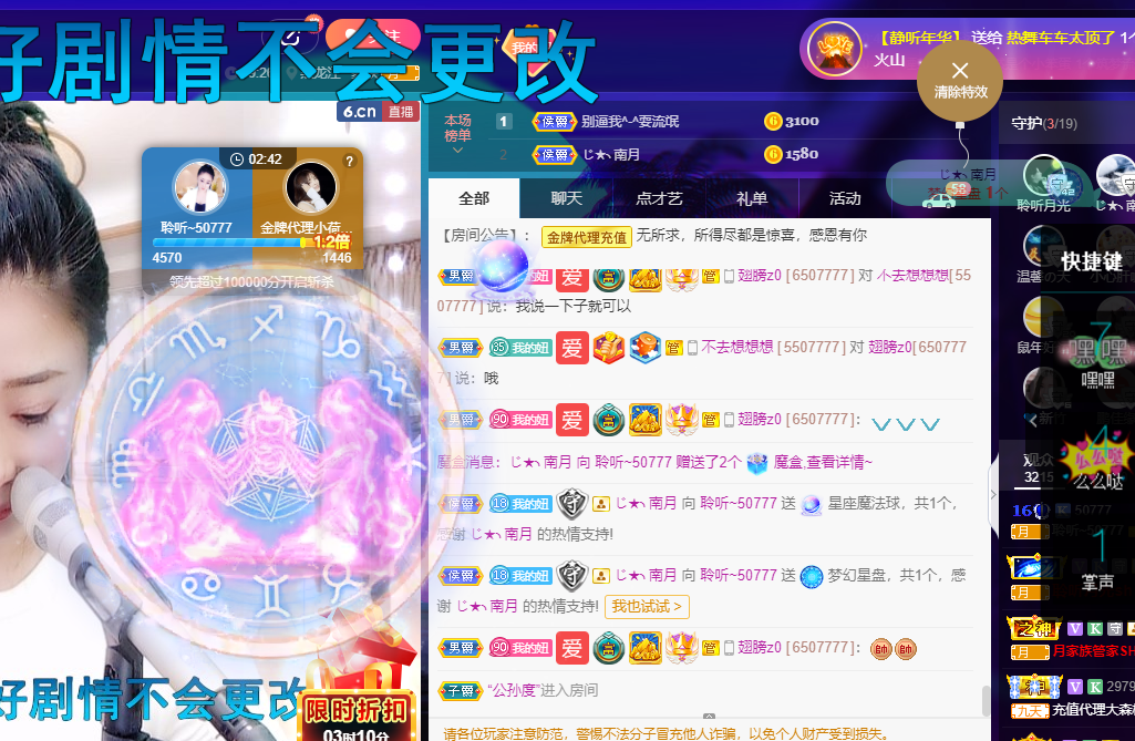聆听今晚休息明天见的图片