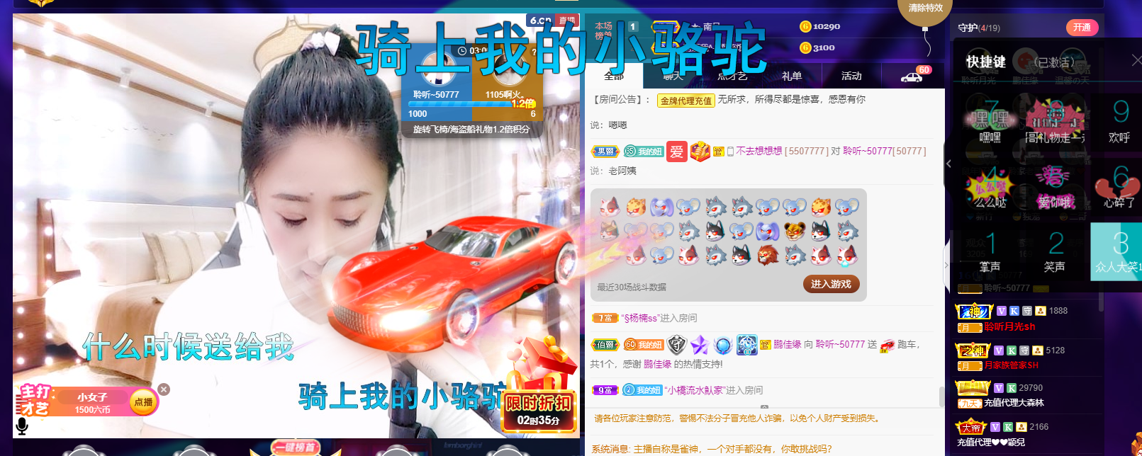 聆听今晚休息明天见的图片