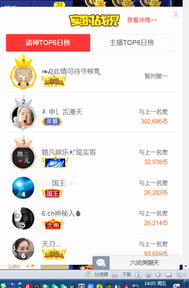 曼娜丽莎主播照片