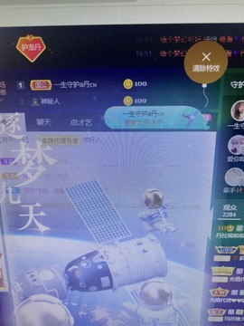 丹从心开始求老板主播照片