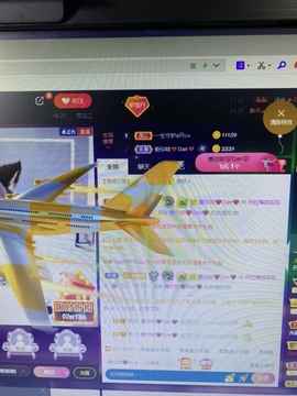 丹从心开始求老板主播照片