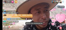 别了，聊聊天主播照片