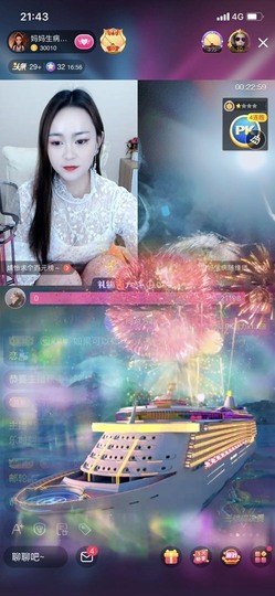 呆呆娜♥♥唱歌呐主播照片