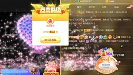 呆呆娜♥♥唱歌呐主播照片