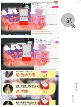 💙欣宝吖（暂休）主播照片