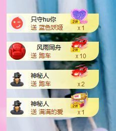 开心果冰儿主播照片