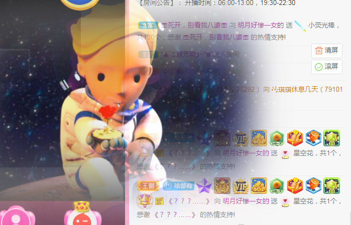 小明月℡的图片