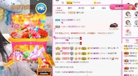 亲亲小虾主播照片