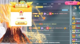 安大大哇@的图片