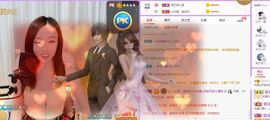 如嫣休休休主播照片
