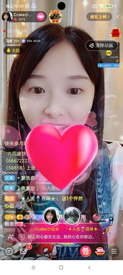 Ccake小仙女主播照片