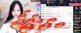 是谁说一辈子的主播照片