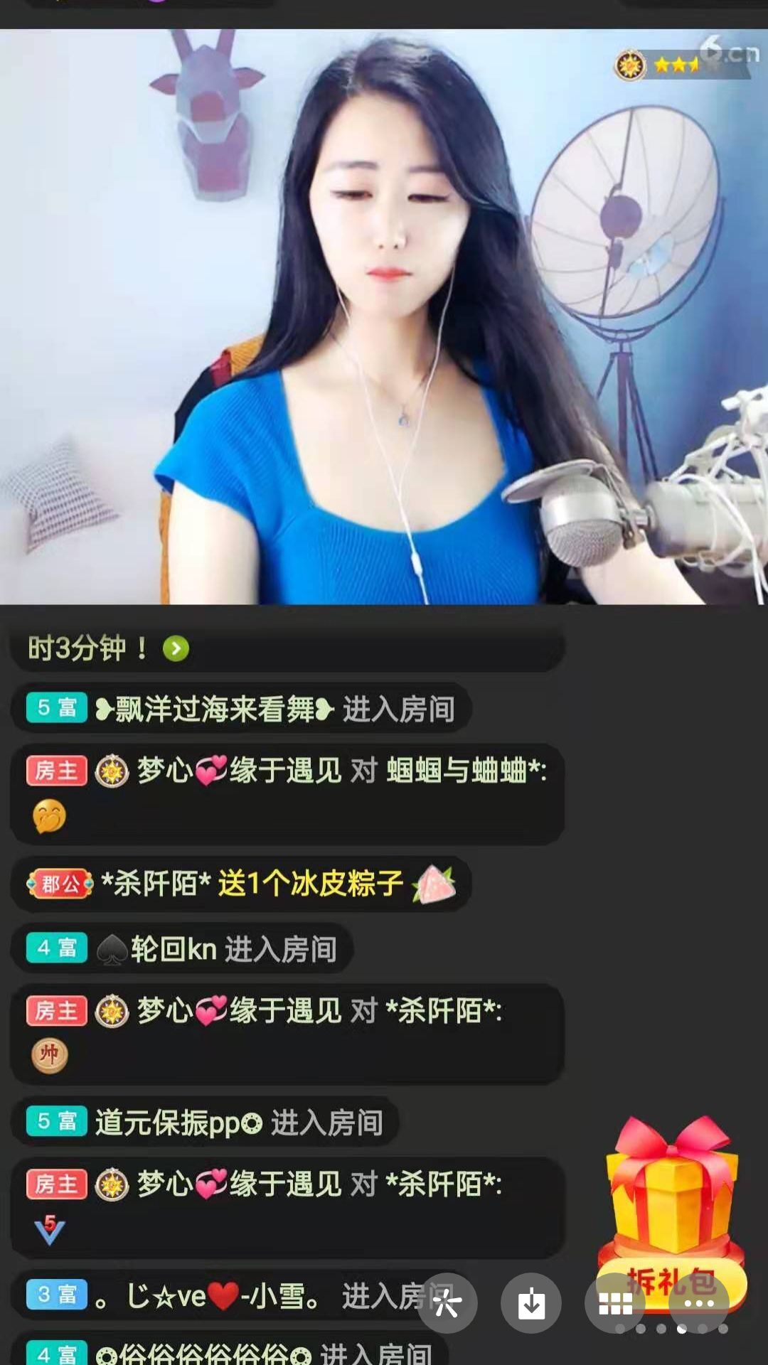梦心💞缘于遇见的图片