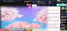 是谁说一辈子的主播照片