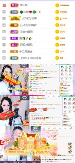 🍀冰雪❤️🍀加油的图片