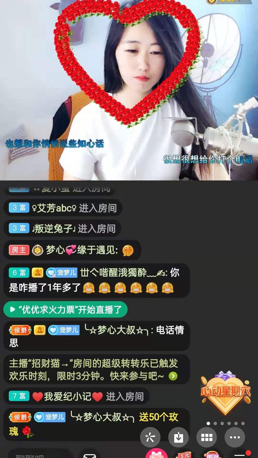梦心💞缘于遇见的图片