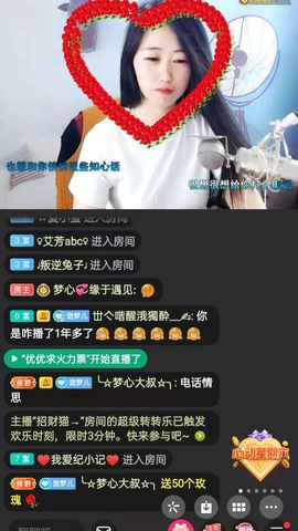 梦心💞缘于遇见的图片