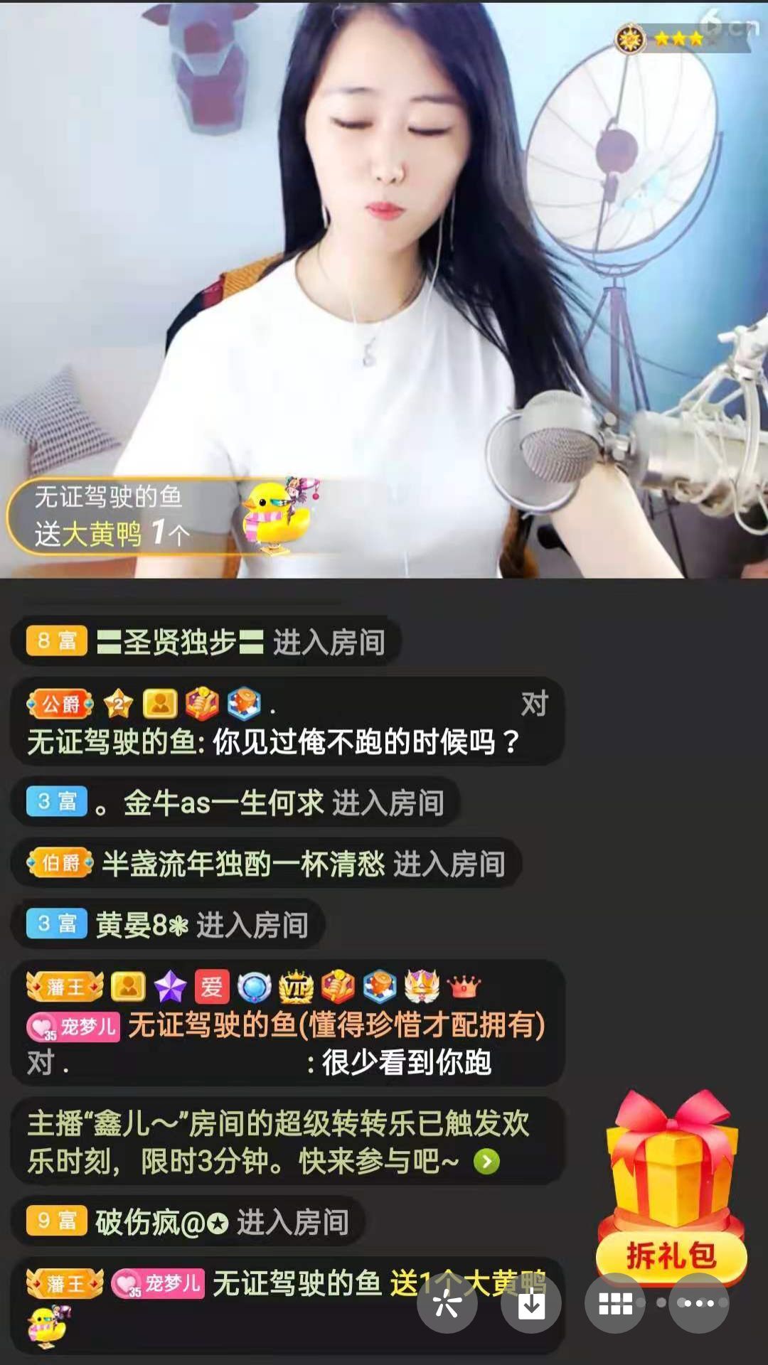 梦心💞缘于遇见的图片