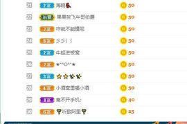 果果新号搜68073主播照片