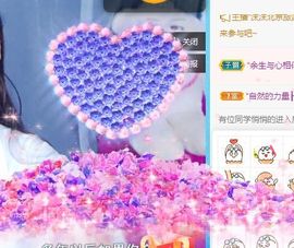彼此彼此。。主播照片