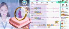 彼此彼此。。主播照片