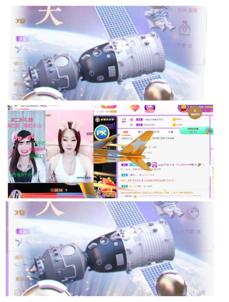 菲儿♥好运来🌈的图片